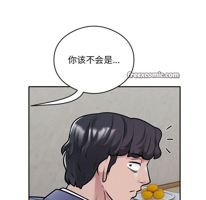 第29话 - 第64.jpg页
