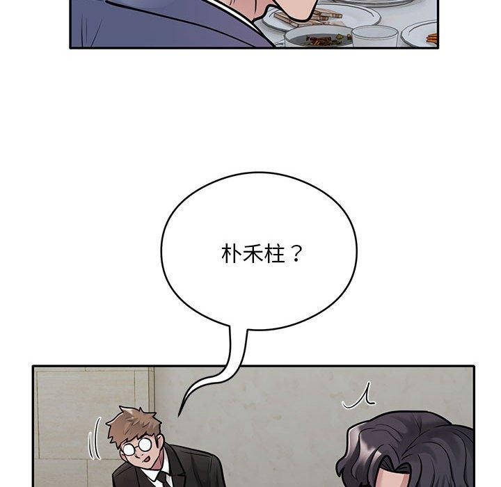 第29话 - 第65.jpg页