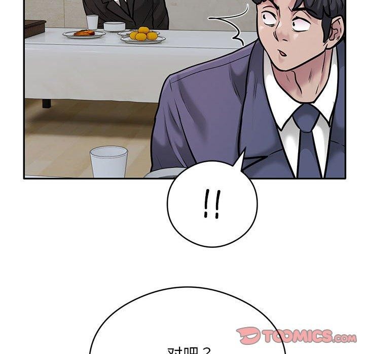 第29话 - 第66.jpg页