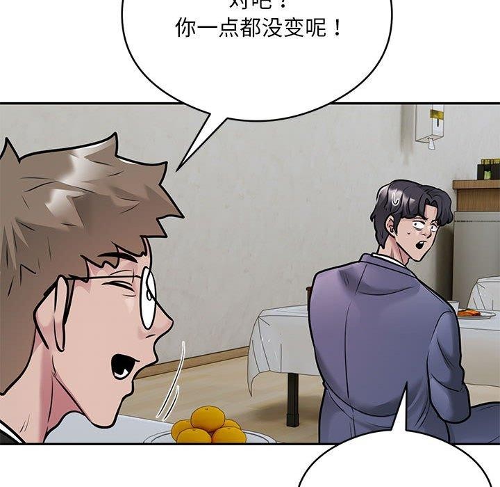 第29话 - 第67.jpg页