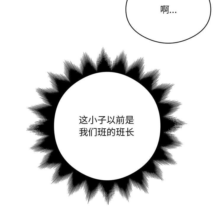 第29话 - 第68.jpg页