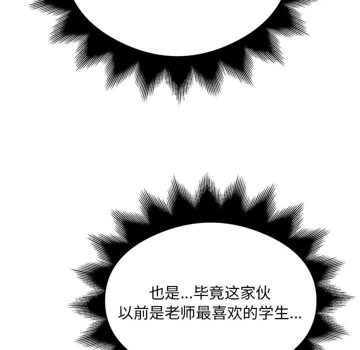 第29话 - 第71.jpg页