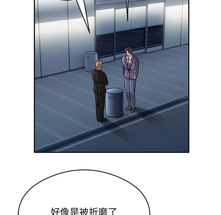 第29话 - 第77.jpg页