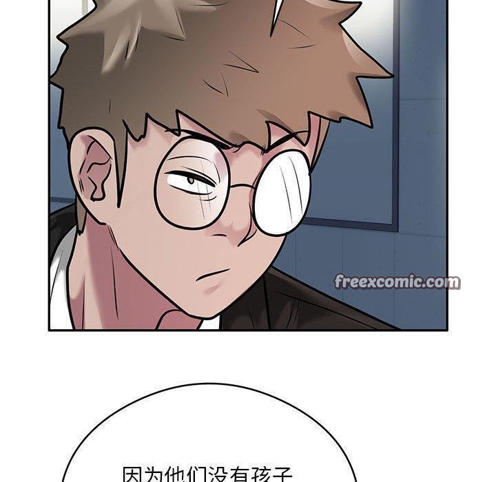 第29话 - 第80.jpg页