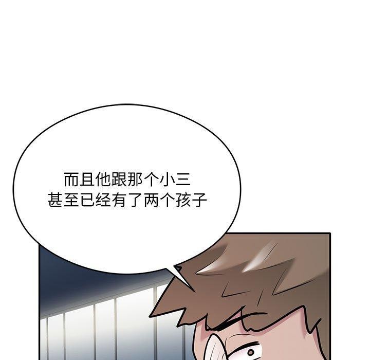 第29话 - 第84.jpg页