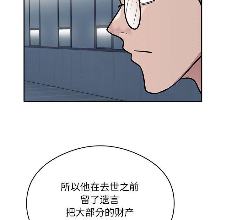 第29话 - 第85.jpg页