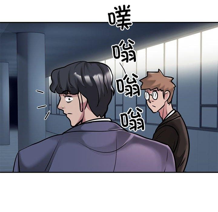 第29话 - 第89.jpg页