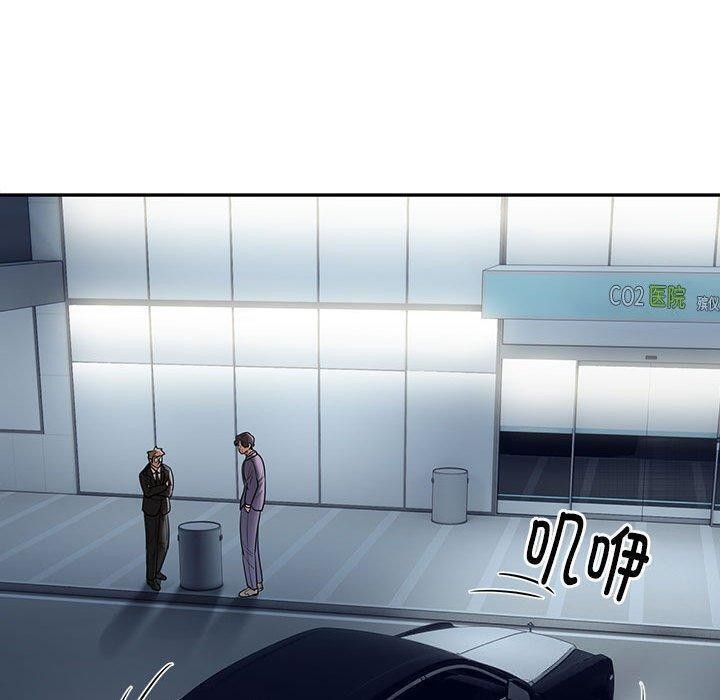 第29话 - 第90.jpg页