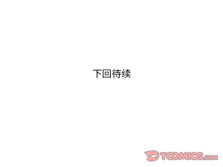 第29话 - 第98.jpg页