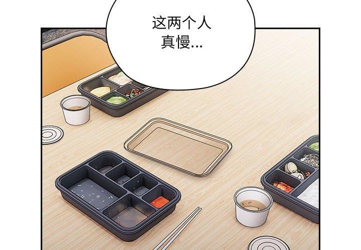 第20话 - 第4.jpg页
