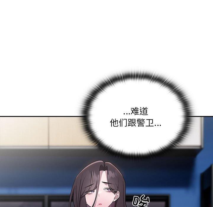 第20话 - 第7.jpg页