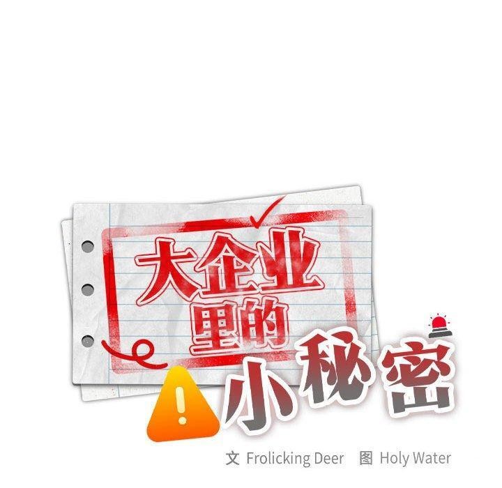 第20话 - 第10.jpg页