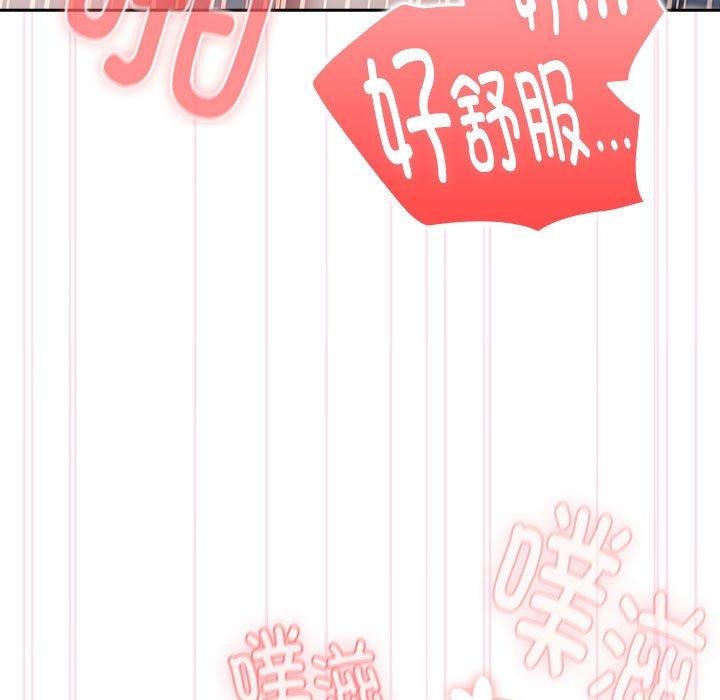 第20话 - 第19.jpg页