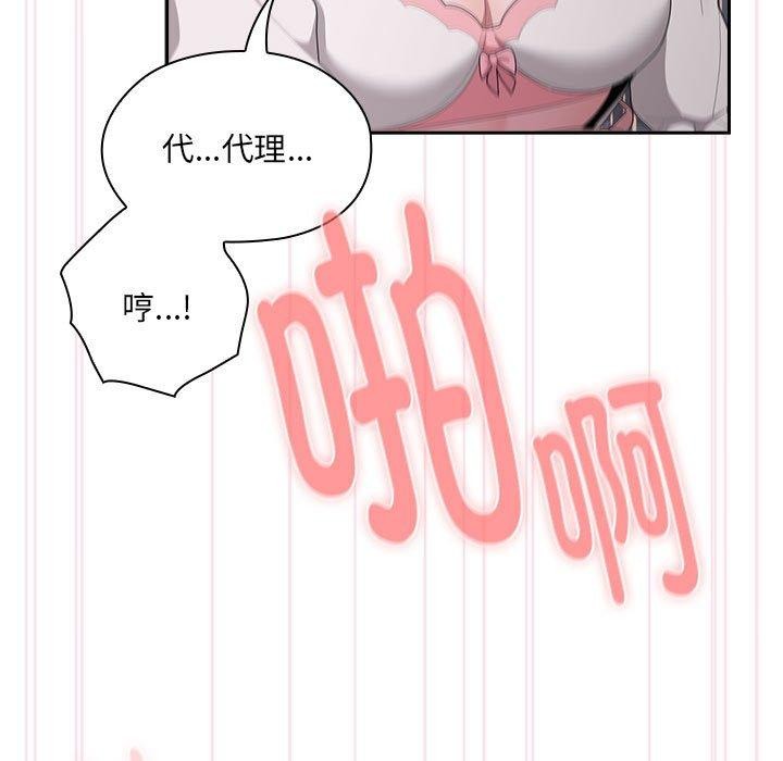 第20话 - 第29.jpg页