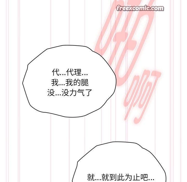 第20话 - 第32.jpg页