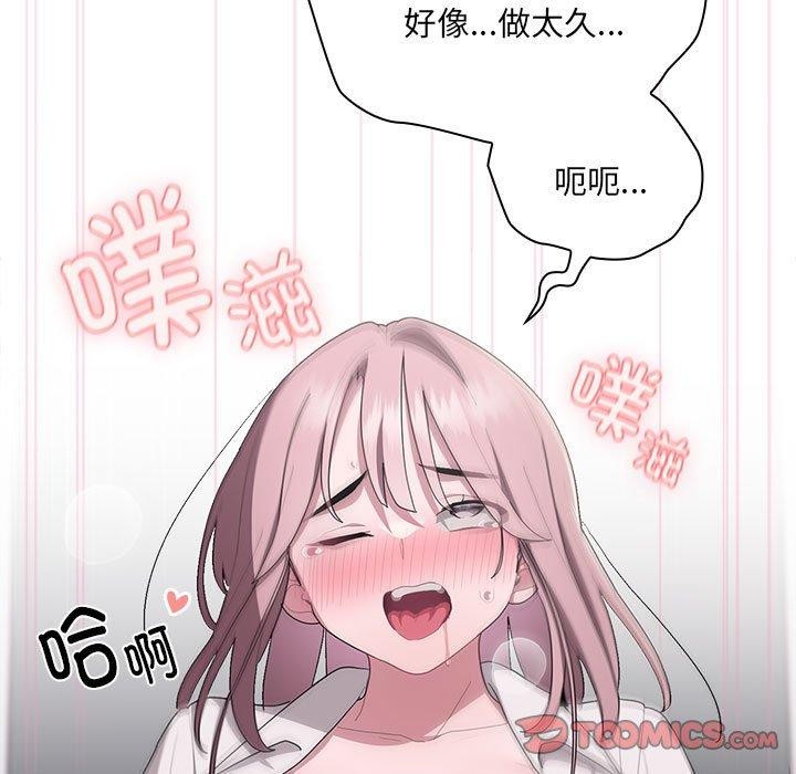第20话 - 第33.jpg页