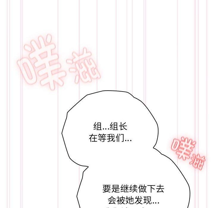 第20话 - 第38.jpg页