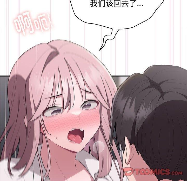 第20话 - 第39.jpg页