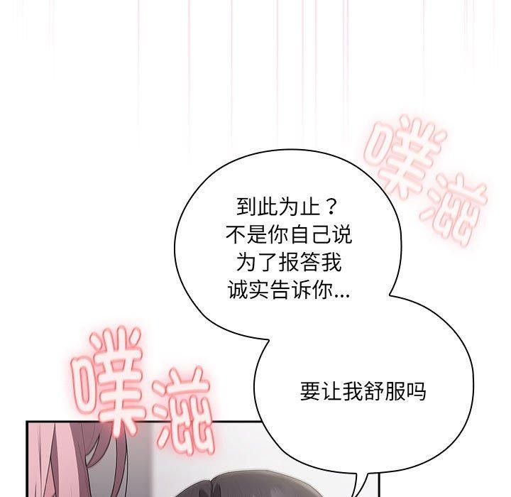 第20话 - 第43.jpg页