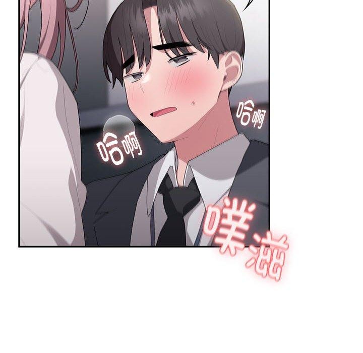第20话 - 第44.jpg页