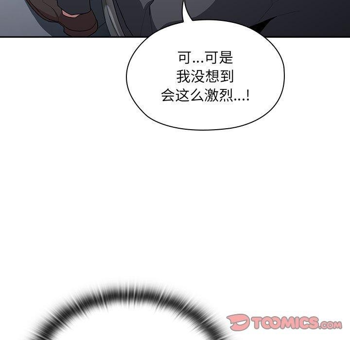 第20话 - 第51.jpg页