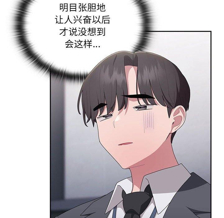 第20话 - 第52.jpg页