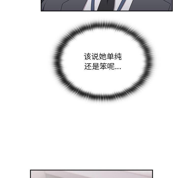 第20话 - 第53.jpg页
