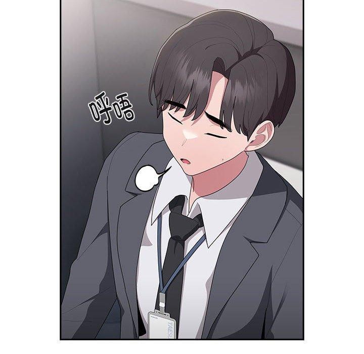 第20话 - 第54.jpg页