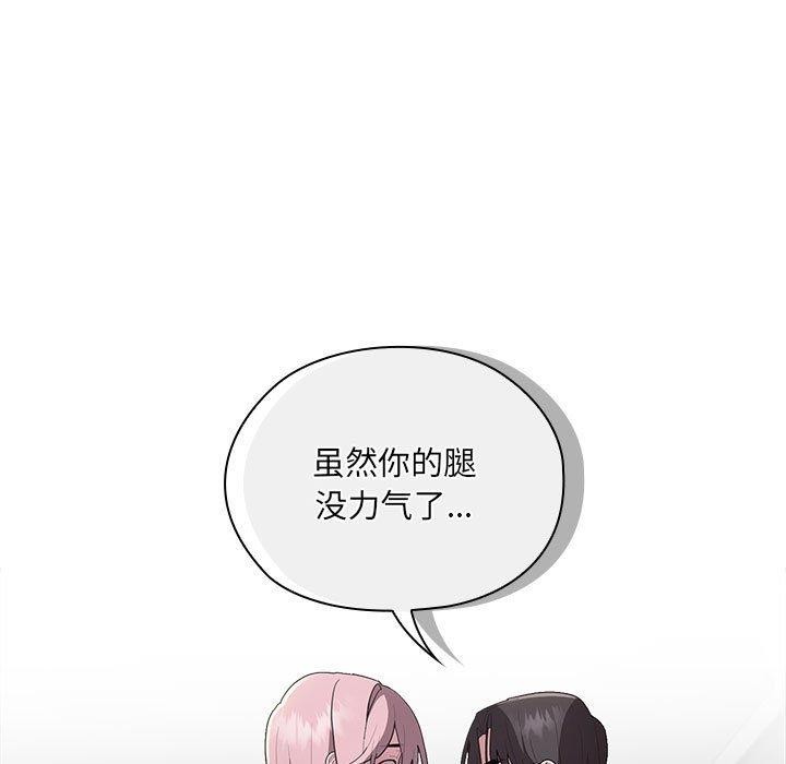 第20话 - 第55.jpg页