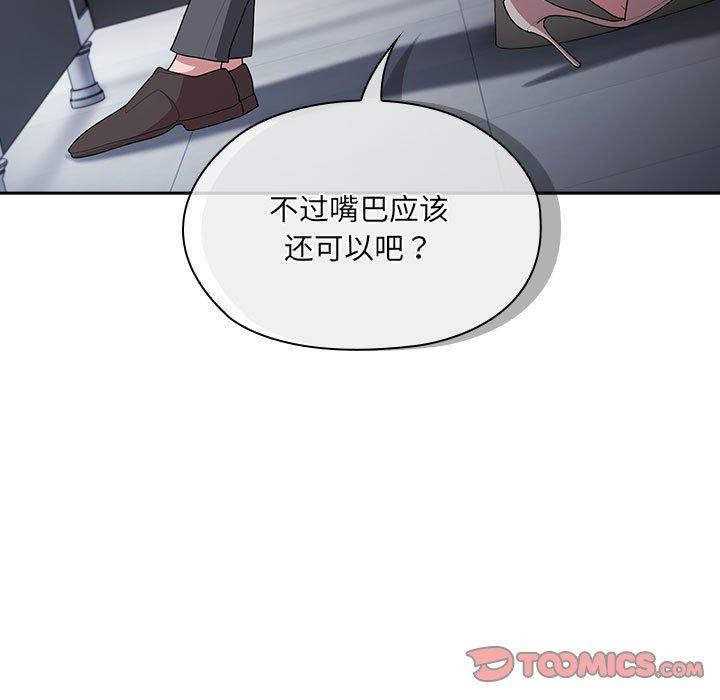 第20话 - 第57.jpg页