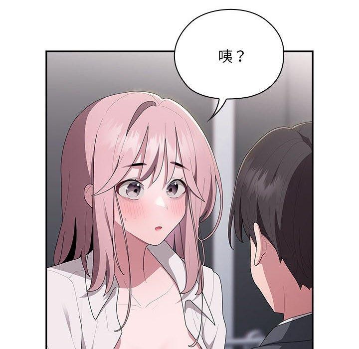 第20话 - 第58.jpg页