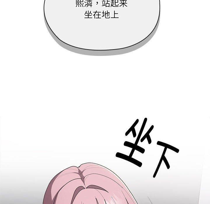 第20话 - 第60.jpg页