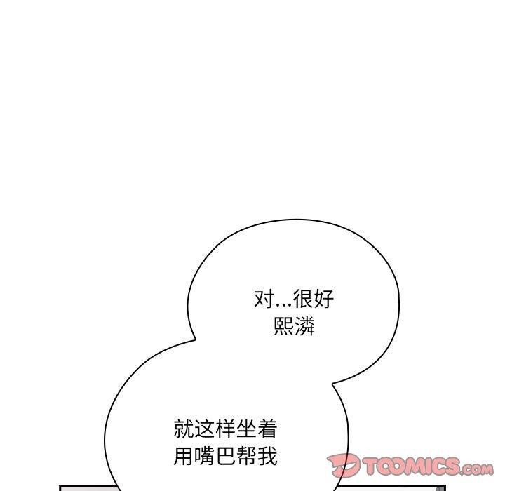 第20话 - 第63.jpg页