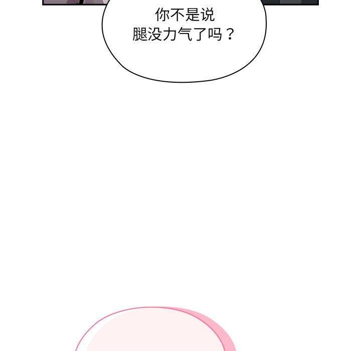 第20话 - 第65.jpg页