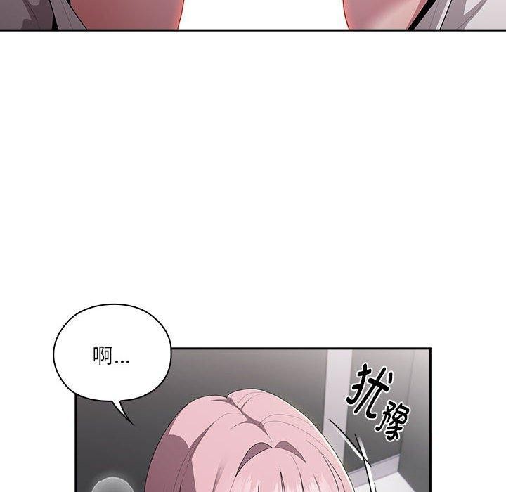 第20话 - 第68.jpg页