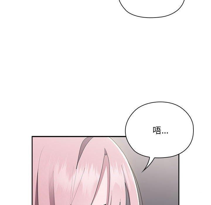 第20话 - 第70.jpg页