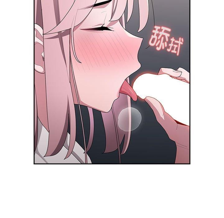 第20话 - 第71.jpg页