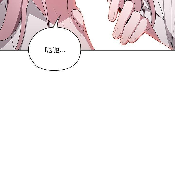 第20话 - 第73.jpg页