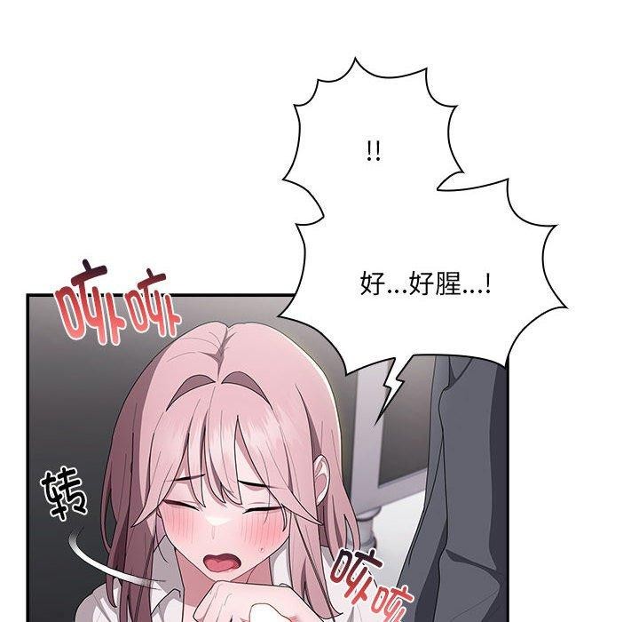 第20话 - 第74.jpg页