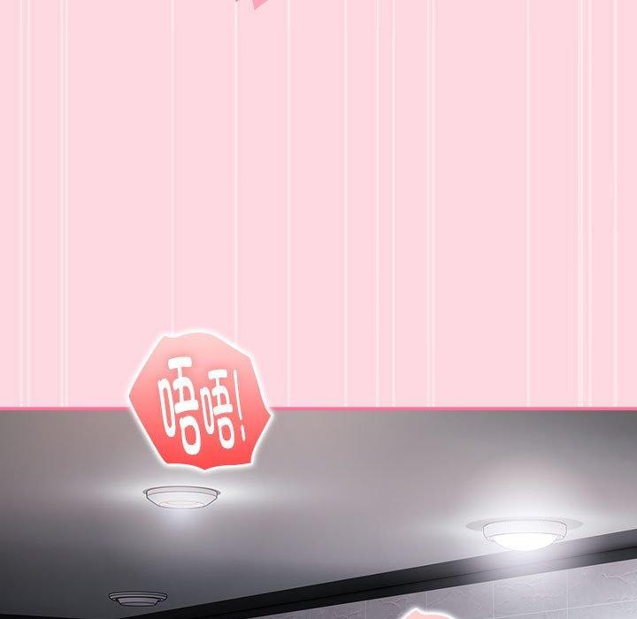 第20话 - 第83.jpg页