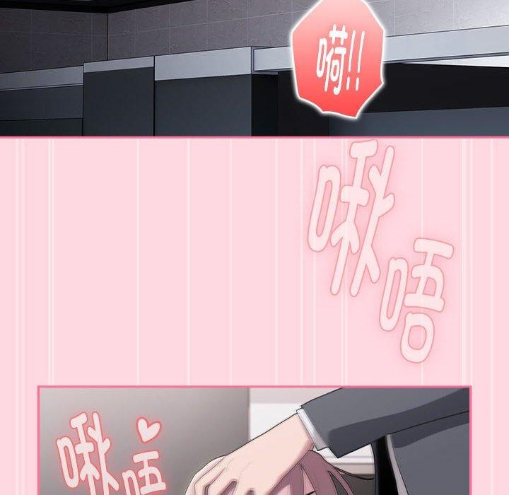 第20话 - 第84.jpg页