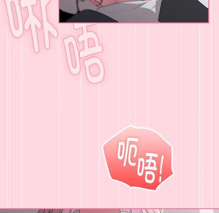 第20话 - 第88.jpg页