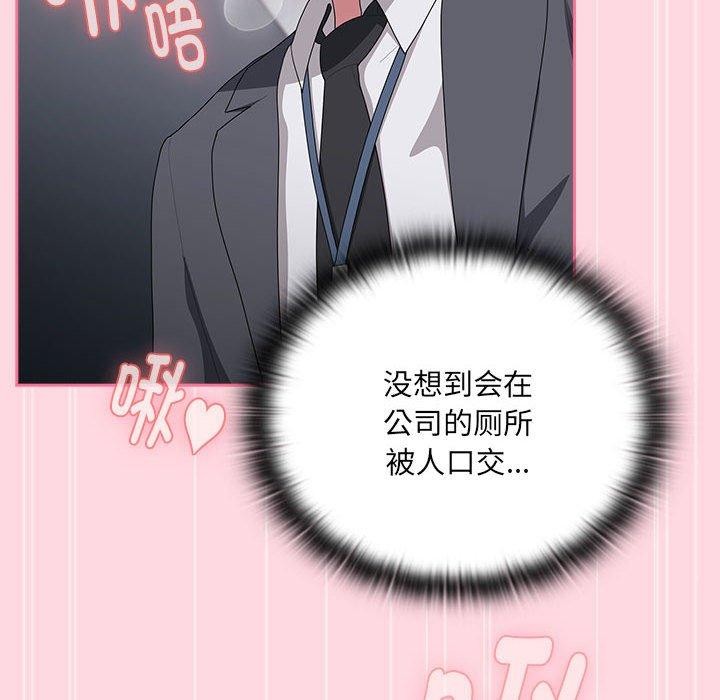 第20话 - 第92.jpg页