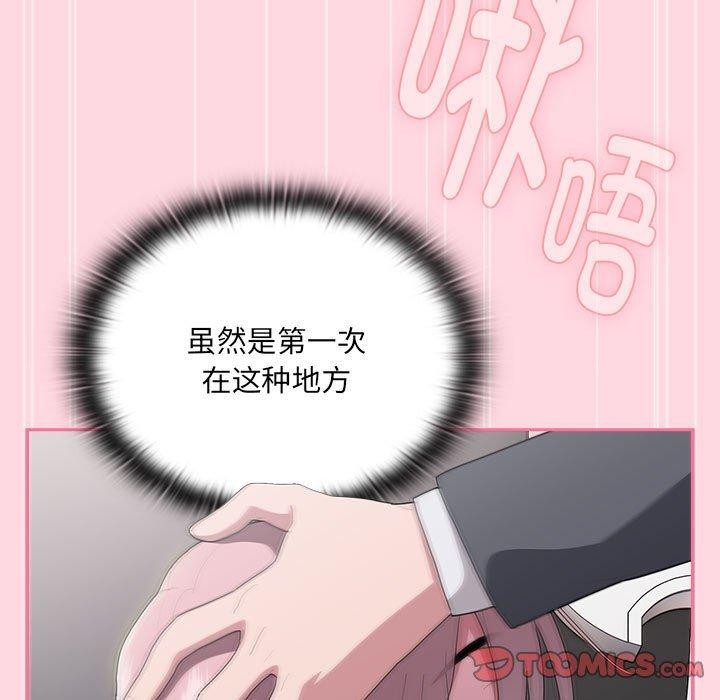 第20话 - 第93.jpg页