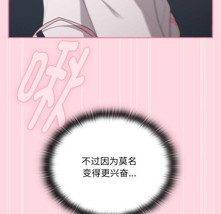 第20话 - 第95.jpg页
