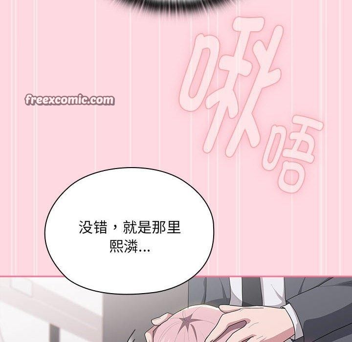 第20话 - 第96.jpg页
