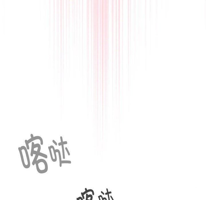 第20话 - 第100.jpg页