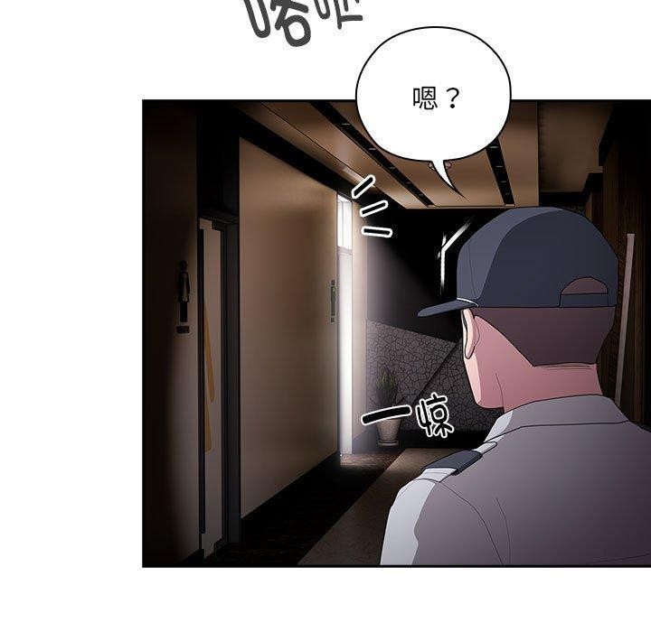 第20话 - 第101.jpg页