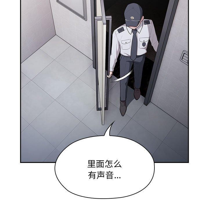 第20话 - 第103.jpg页