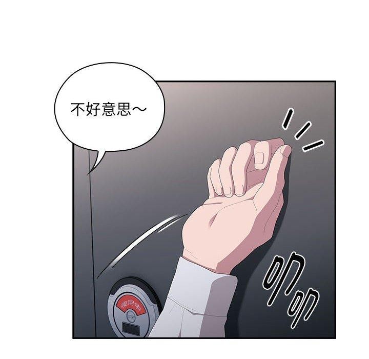 第20话 - 第106.jpg页